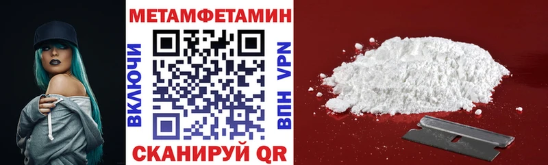наркота  Элиста  Амфетамин 98% 