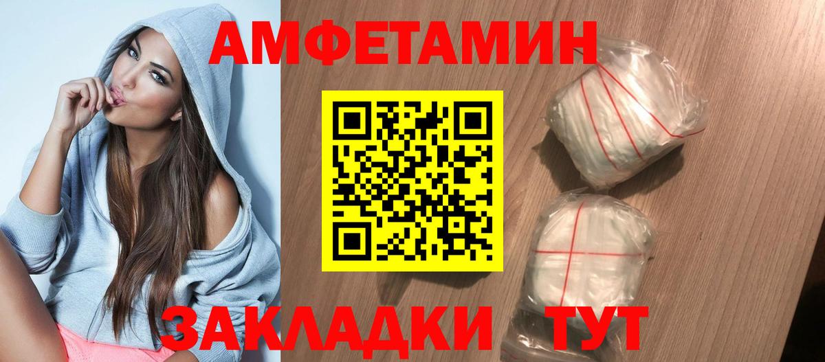 АМФ Premium Элиста