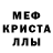 Первитин пудра Kirr Creiser