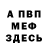 Кетамин VHQ Taras Berezovkin