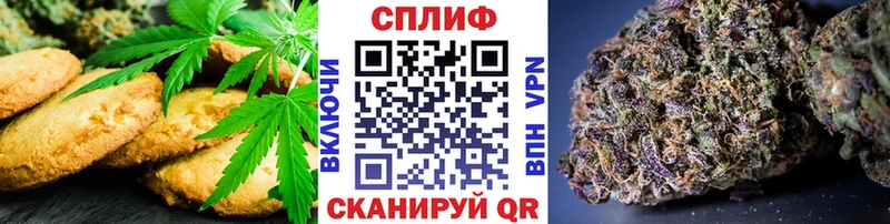 Еда ТГК конопля  Элиста 