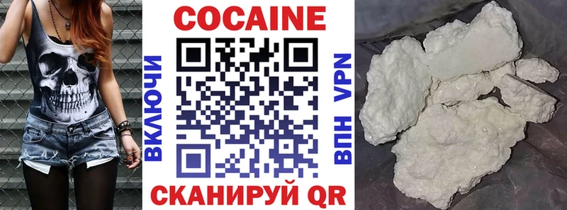 COCAIN Эквадор  kraken зеркало  Элиста 