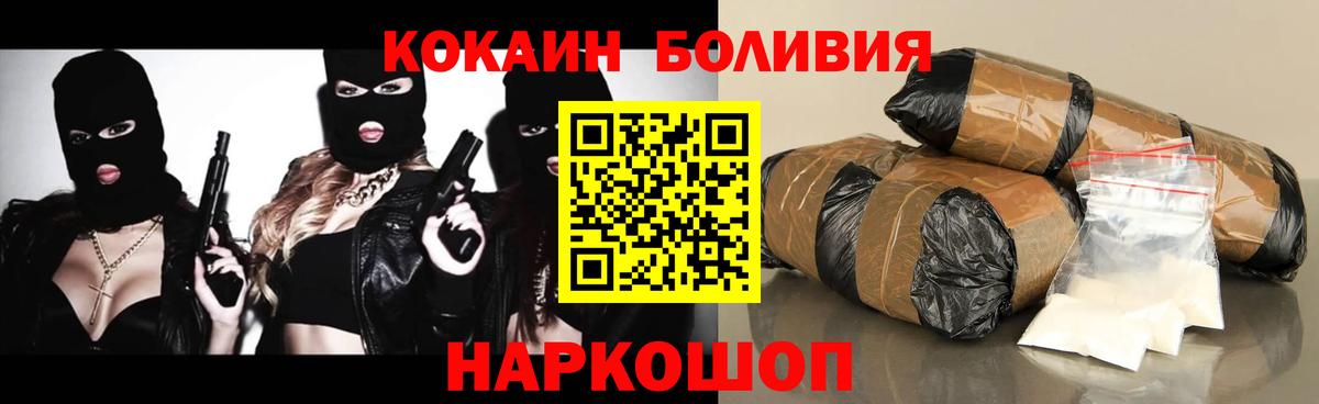 COCAIN FishScale Элиста