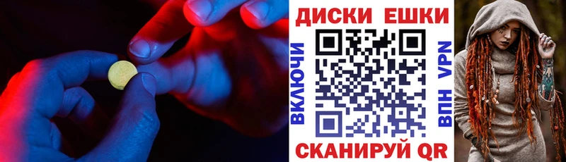 наркотики Элиста ЭКСТАЗИ Дубай