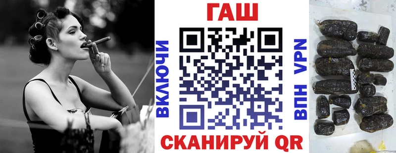 Гашиш VHQ  купить  сайты  Элиста 