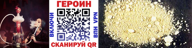 ГЕРОИН VHQ  цены   Элиста 