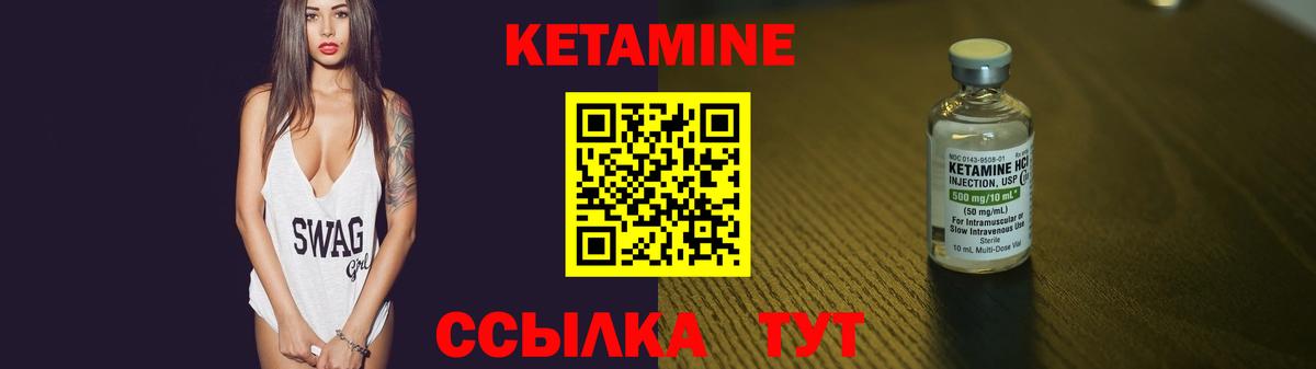 МЕГА ССЫЛКА  КЕТАМИН ketamine  Вход с VPN  Элиста 
