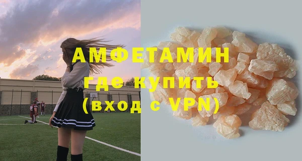 кристаллы Михайловск