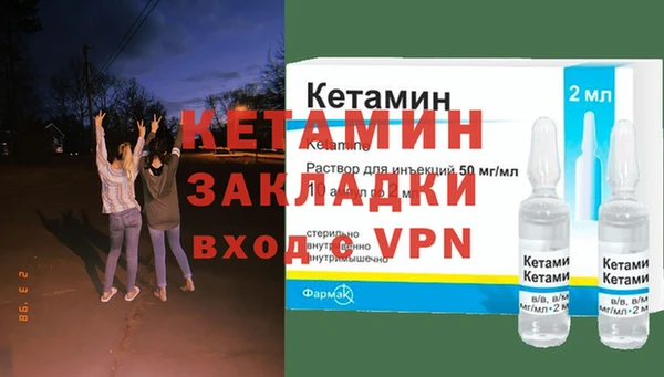 экстази Михайловка