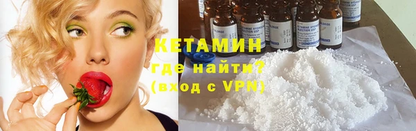экстази Михайловка