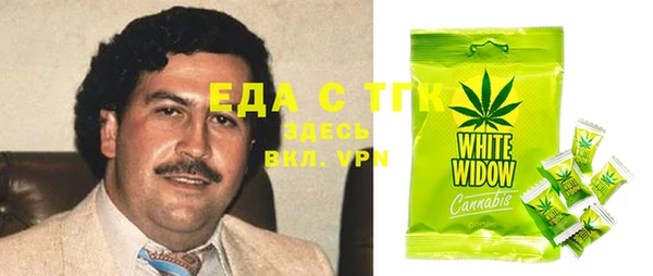 кристаллы Михайловск