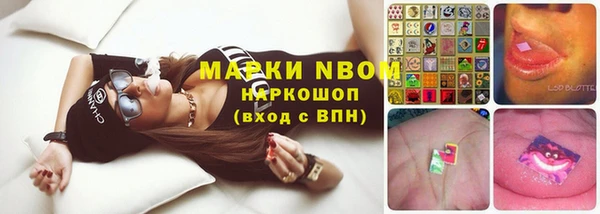 экстази Михайловка