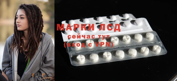 экстази Михайловка