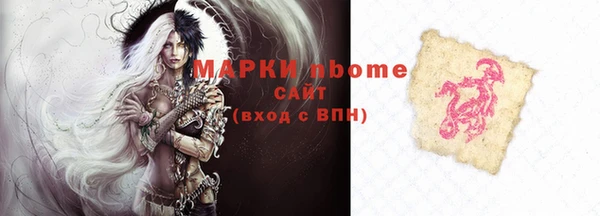 кристаллы Михайловск