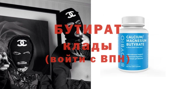 экстази Михайловка