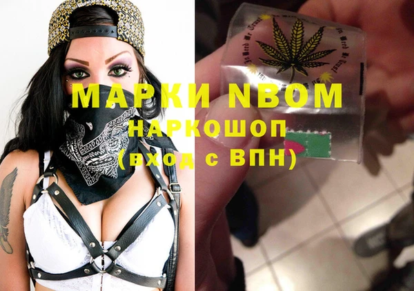 кристаллы Михайловск