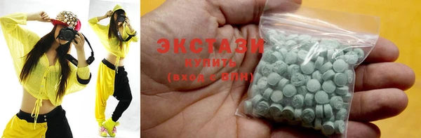кристаллы Михайловск