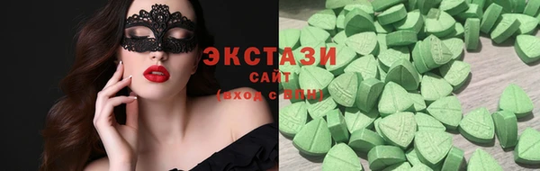 кристаллы Михайловск
