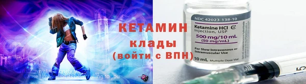 экстази Михайловка