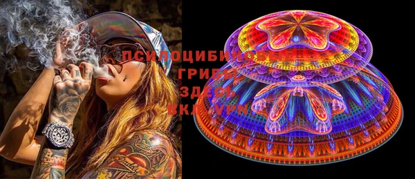 кристаллы Михайловск