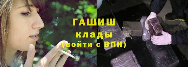 кристаллы Михайловск