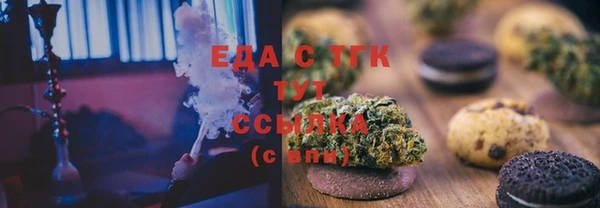 кристаллы Михайловск