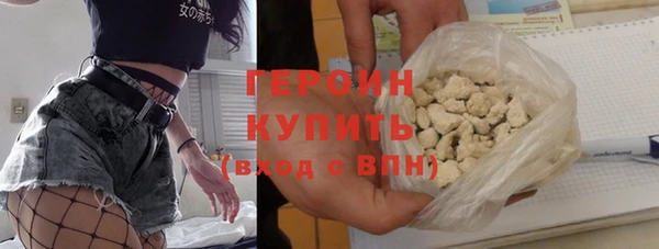 экстази Михайловка