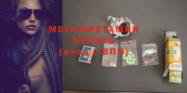 эйфоретик Михайлов