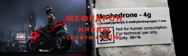экстази Михайловка