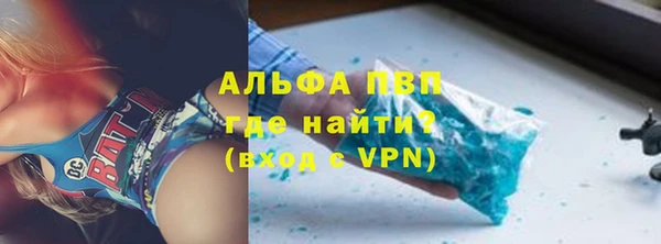 экстази Михайловка