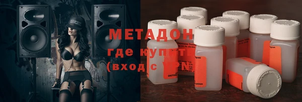 кристаллы Михайловск