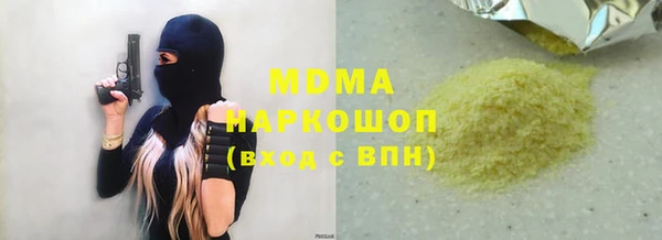 экстази Михайловка