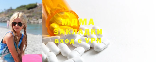 кристаллы Михайловск