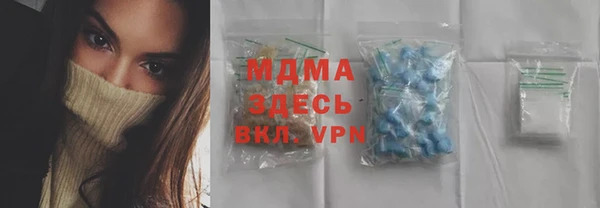 экстази Михайловка