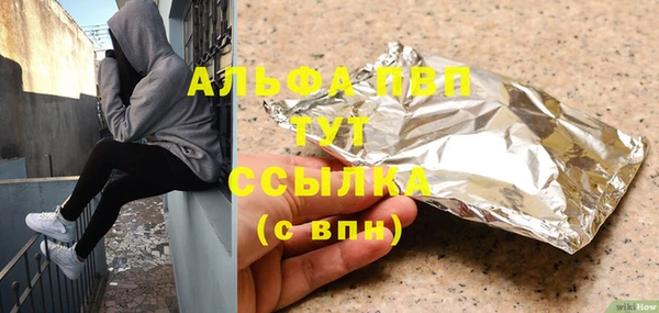 экстази Михайловка