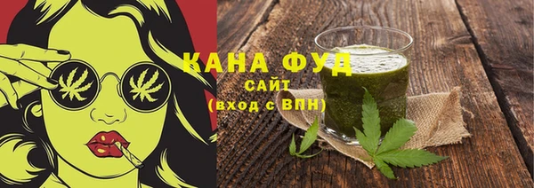 кристаллы Михайловск