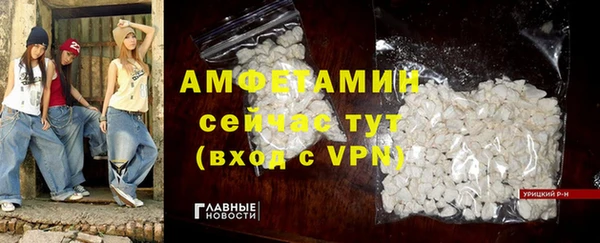 экстази Михайловка