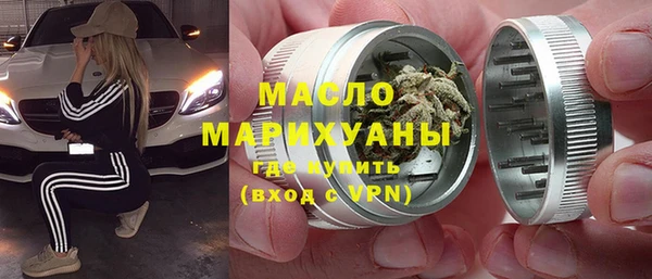 экстази Михайловка