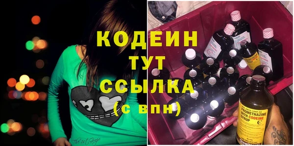 кристаллы Михайловск