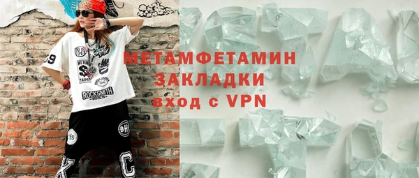 кристаллы Михайловск