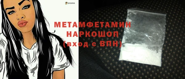 экстази Михайловка