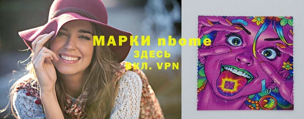 кристаллы Михайловск