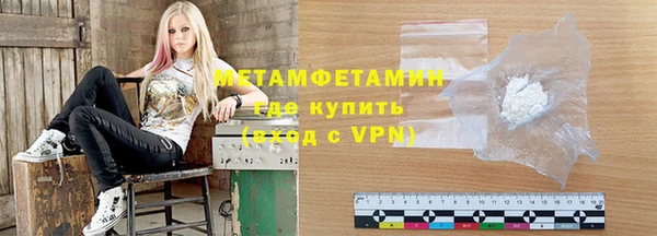 кристаллы Михайловск