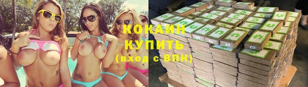 экстази Михайловка