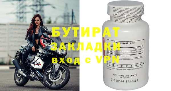 кристаллы Михайловск
