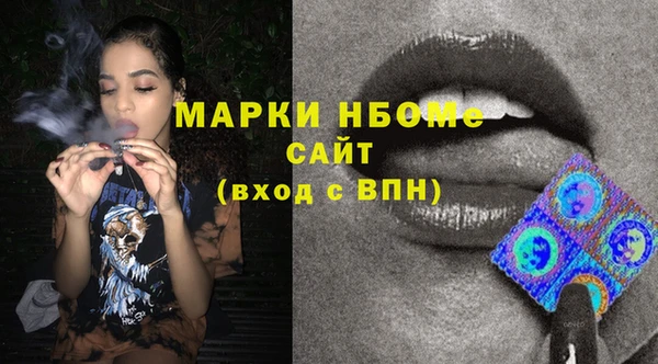 кристаллы Михайловск