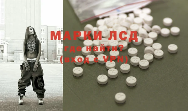 кристаллы Михайловск