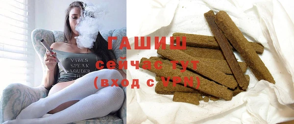 экстази Михайловка