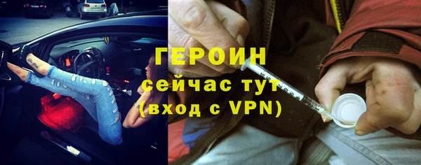 экстази Михайловка