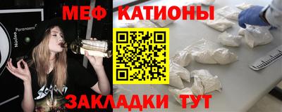 амф Донецк
